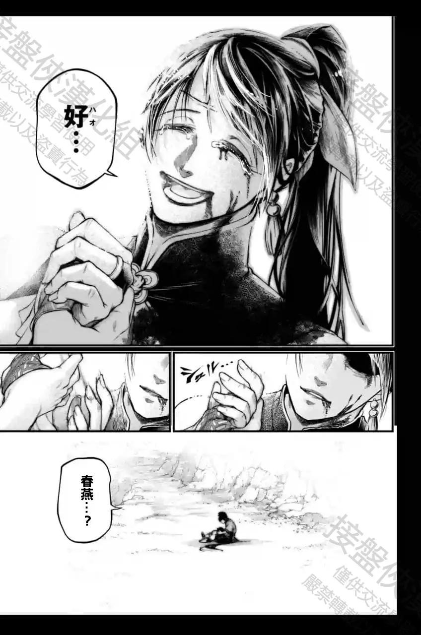第 73 页