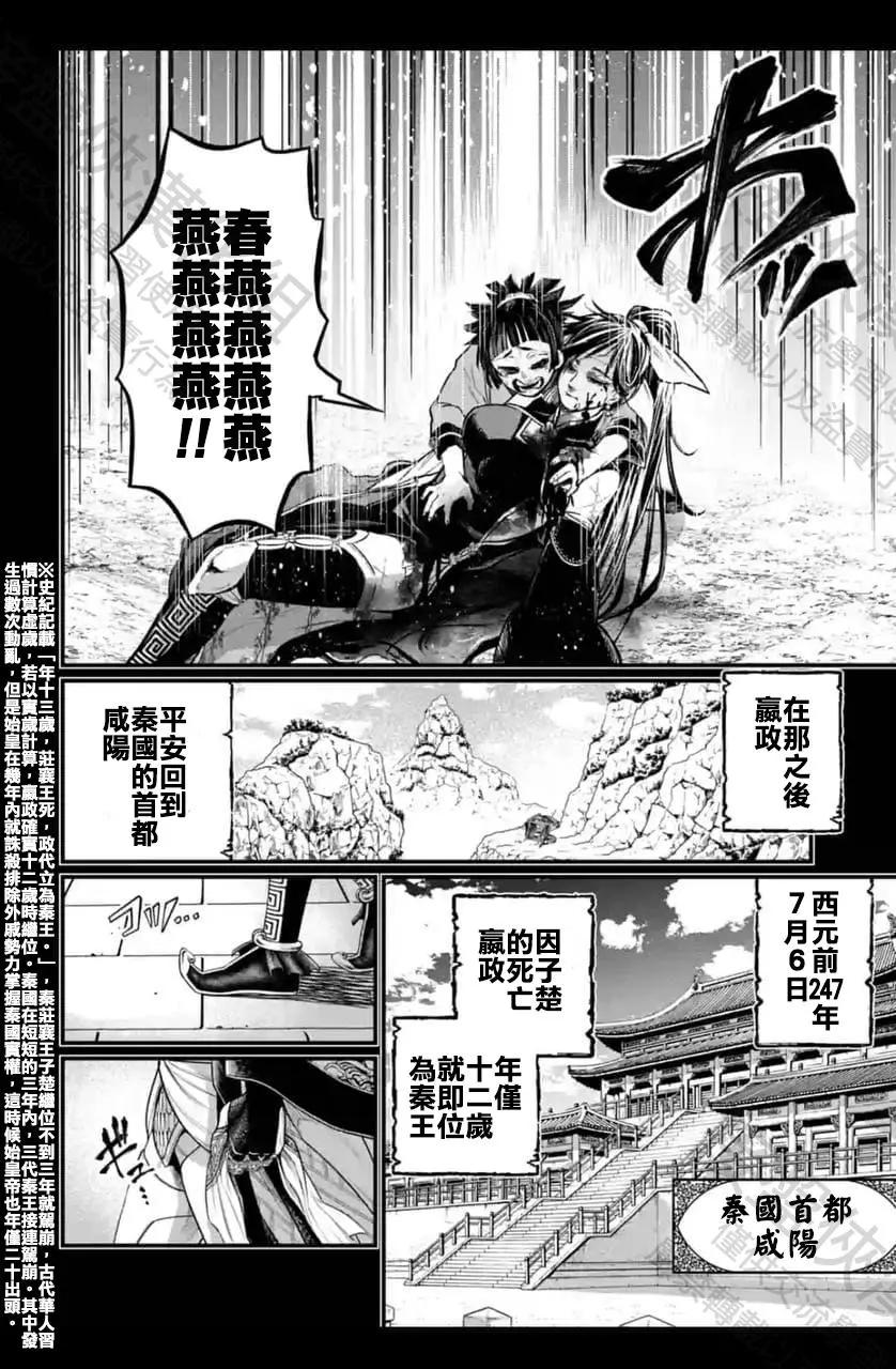第 74 页