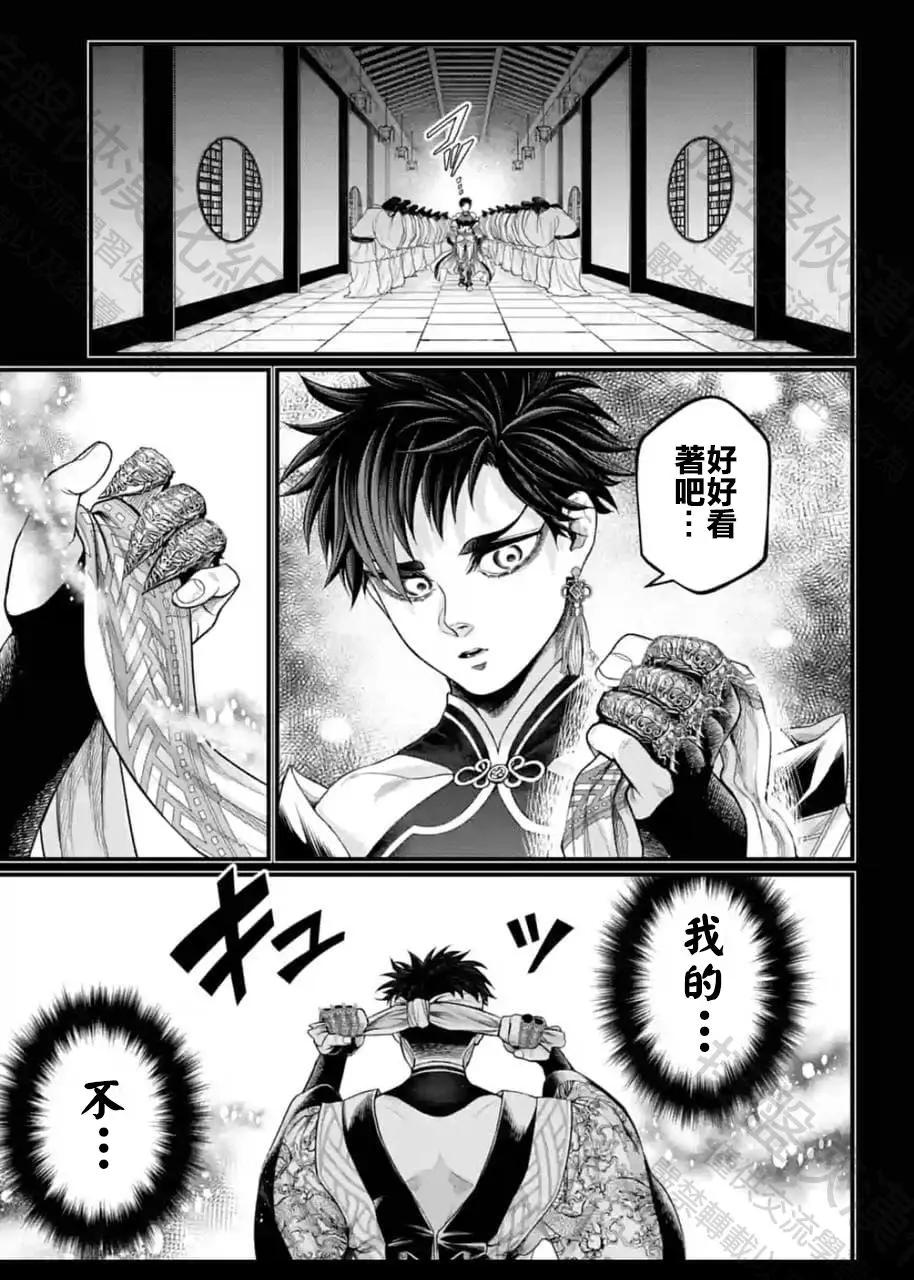 第 75 页