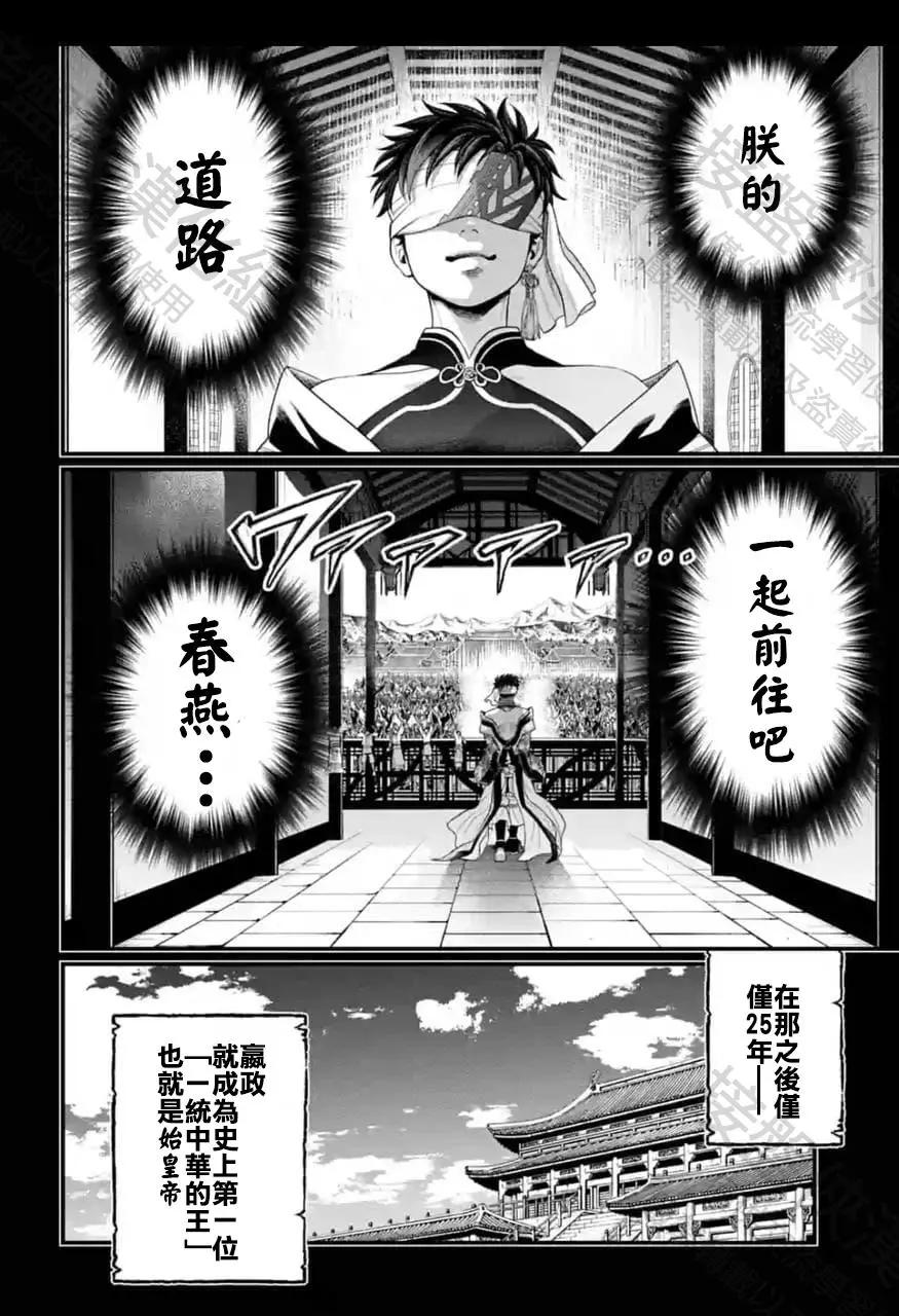 第 76 页
