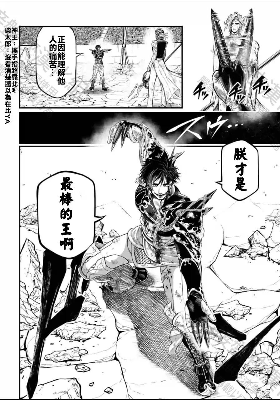 第 78 页