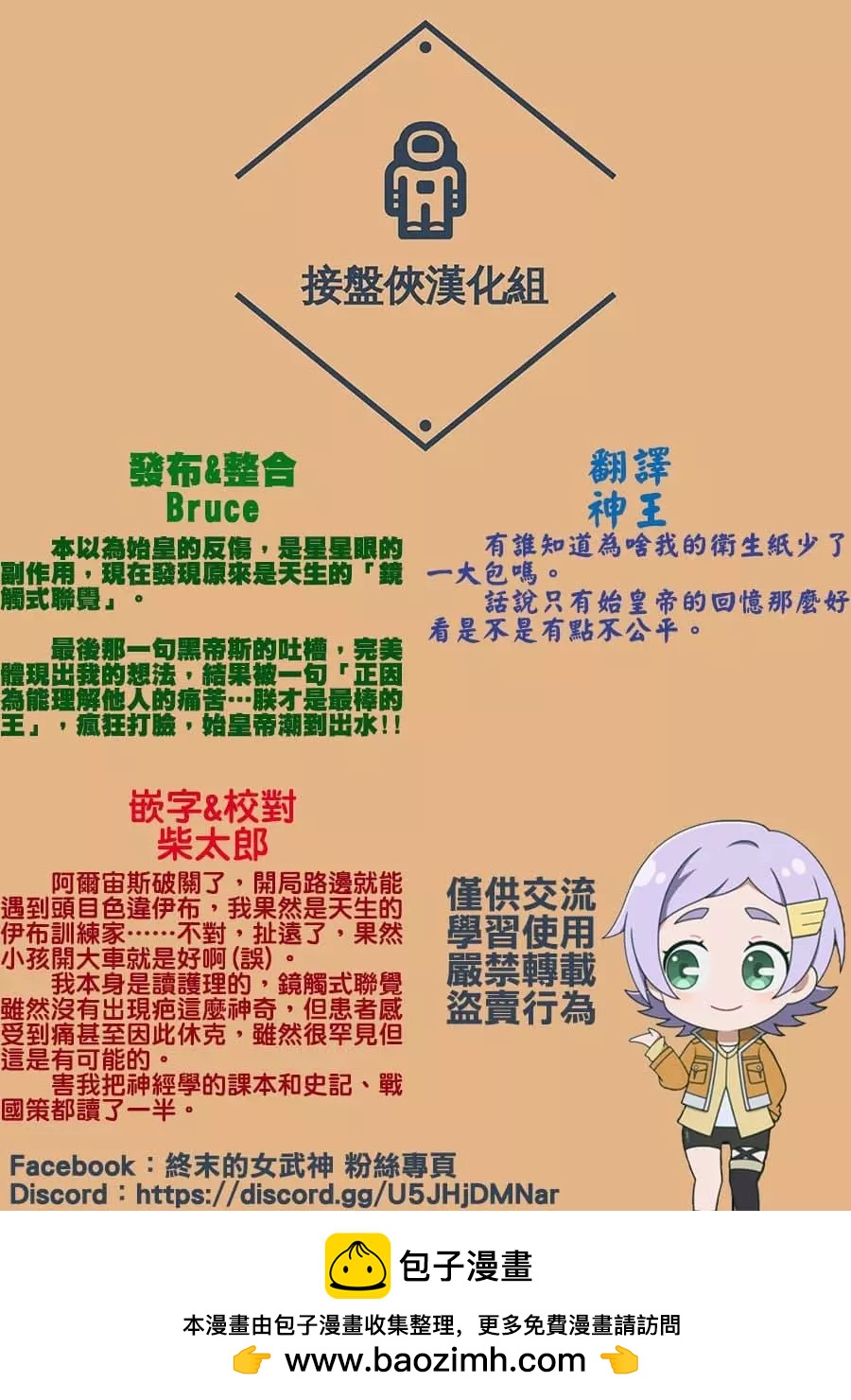 第 79 页