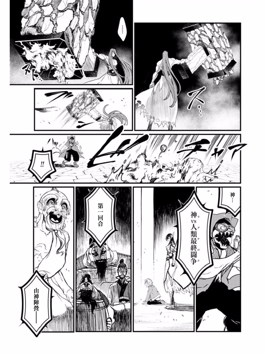 第 31 页