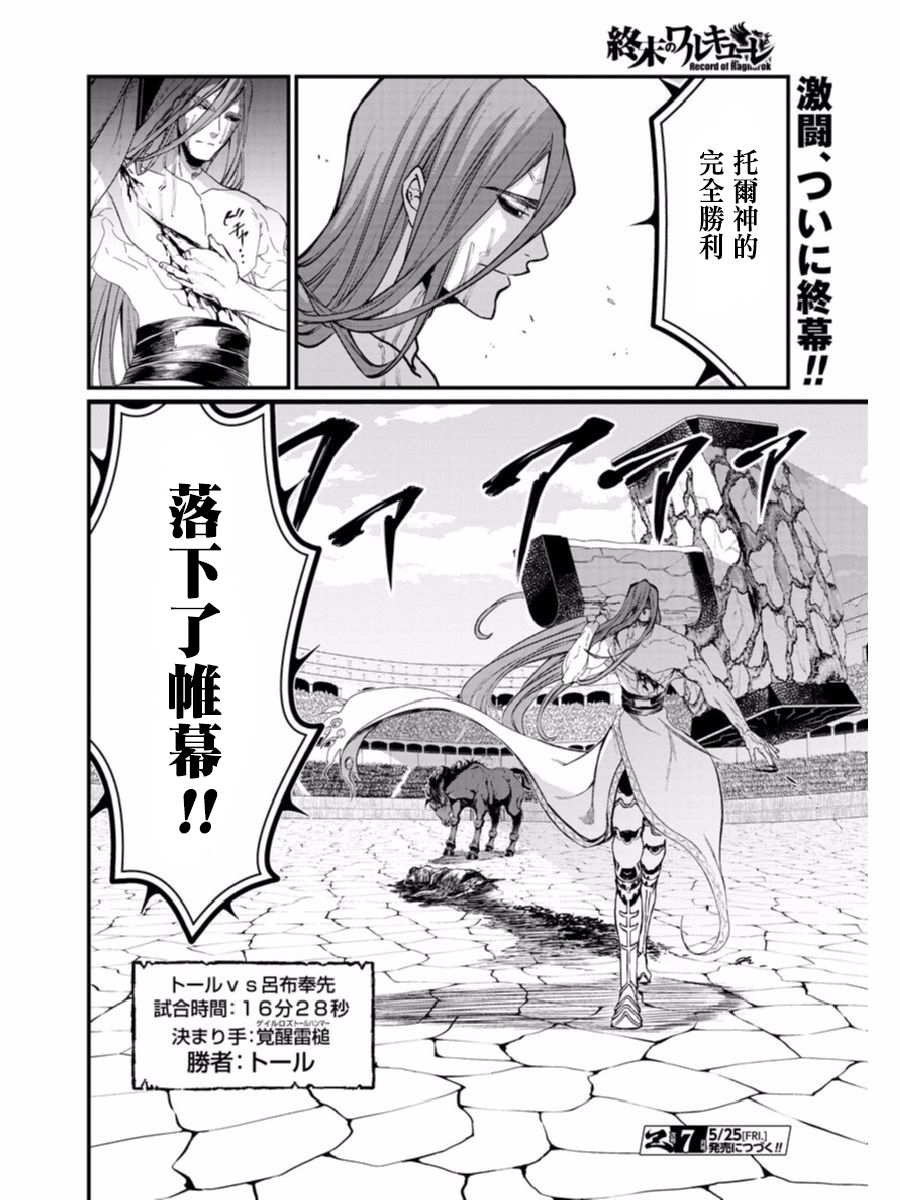 第 32 页