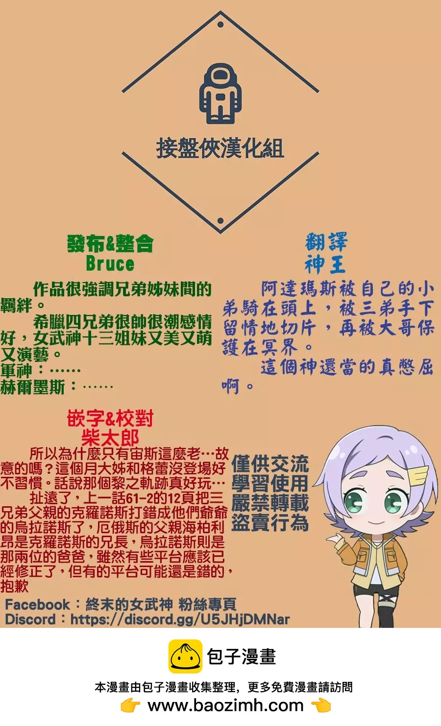 第 39 页