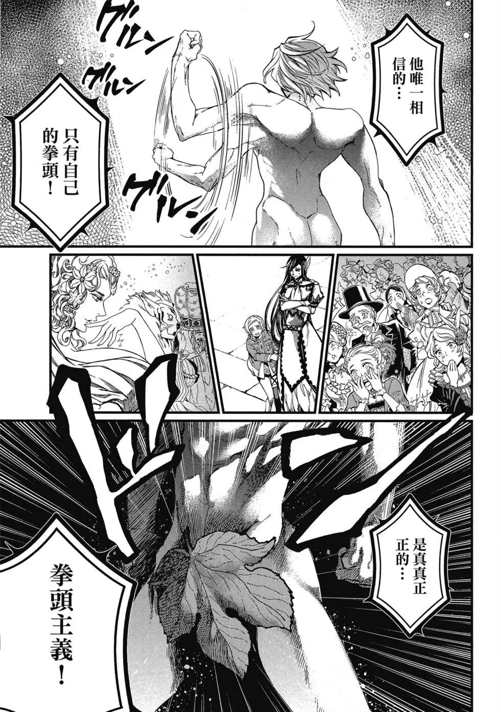 第 102 页
