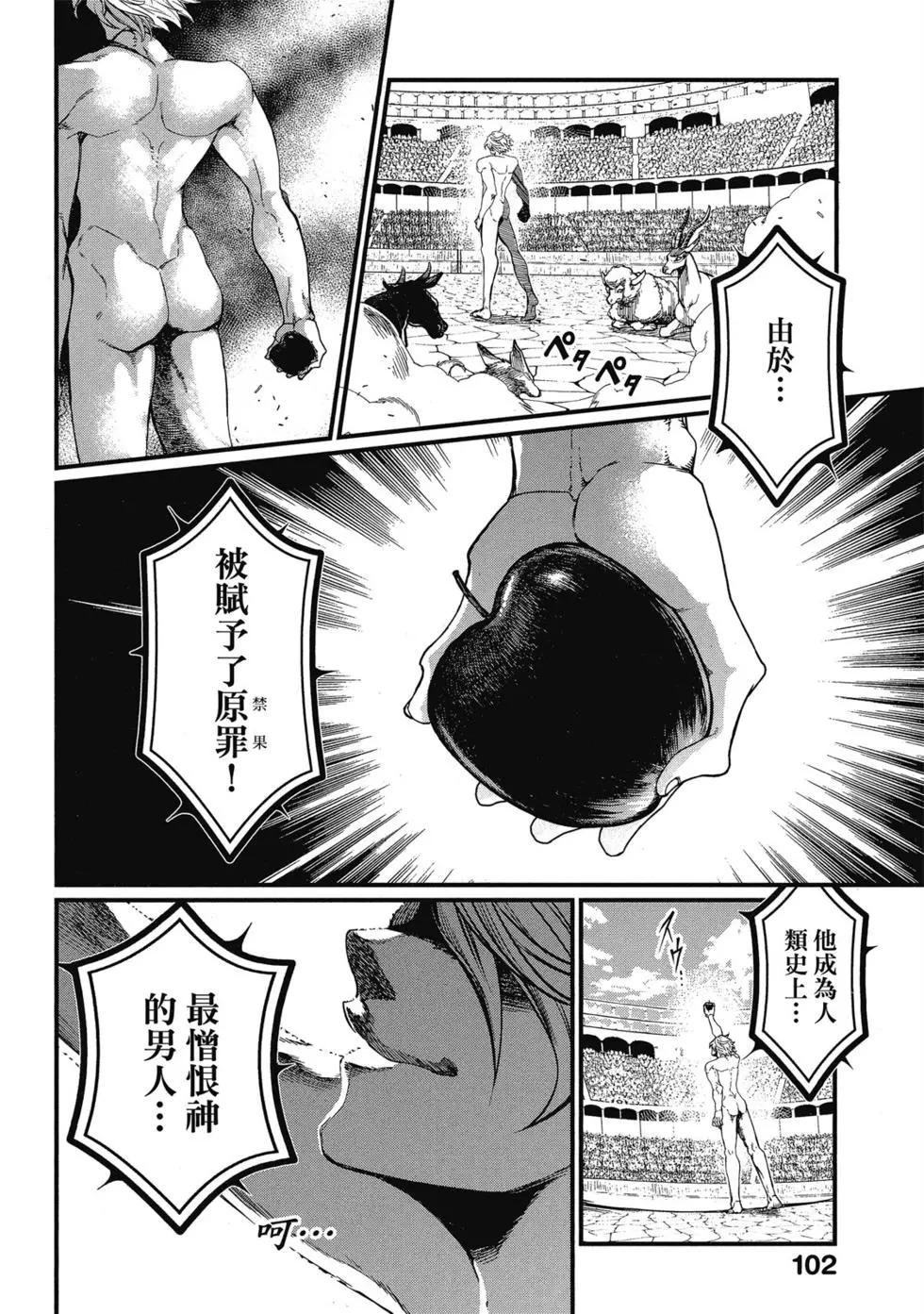 第 103 页