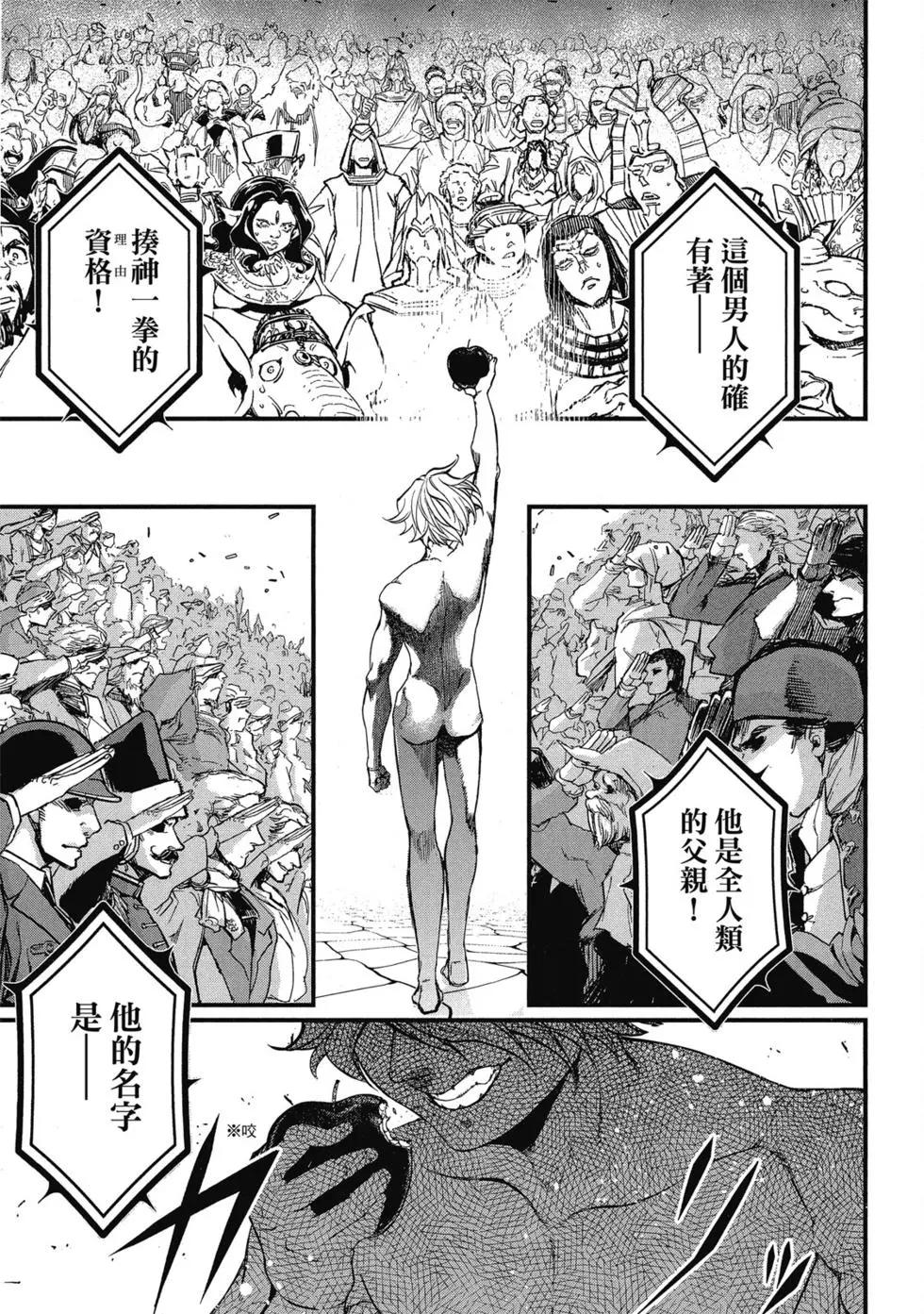 第 104 页