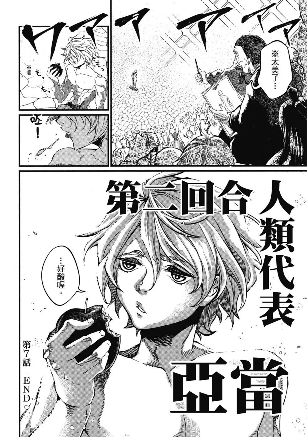第 107 页