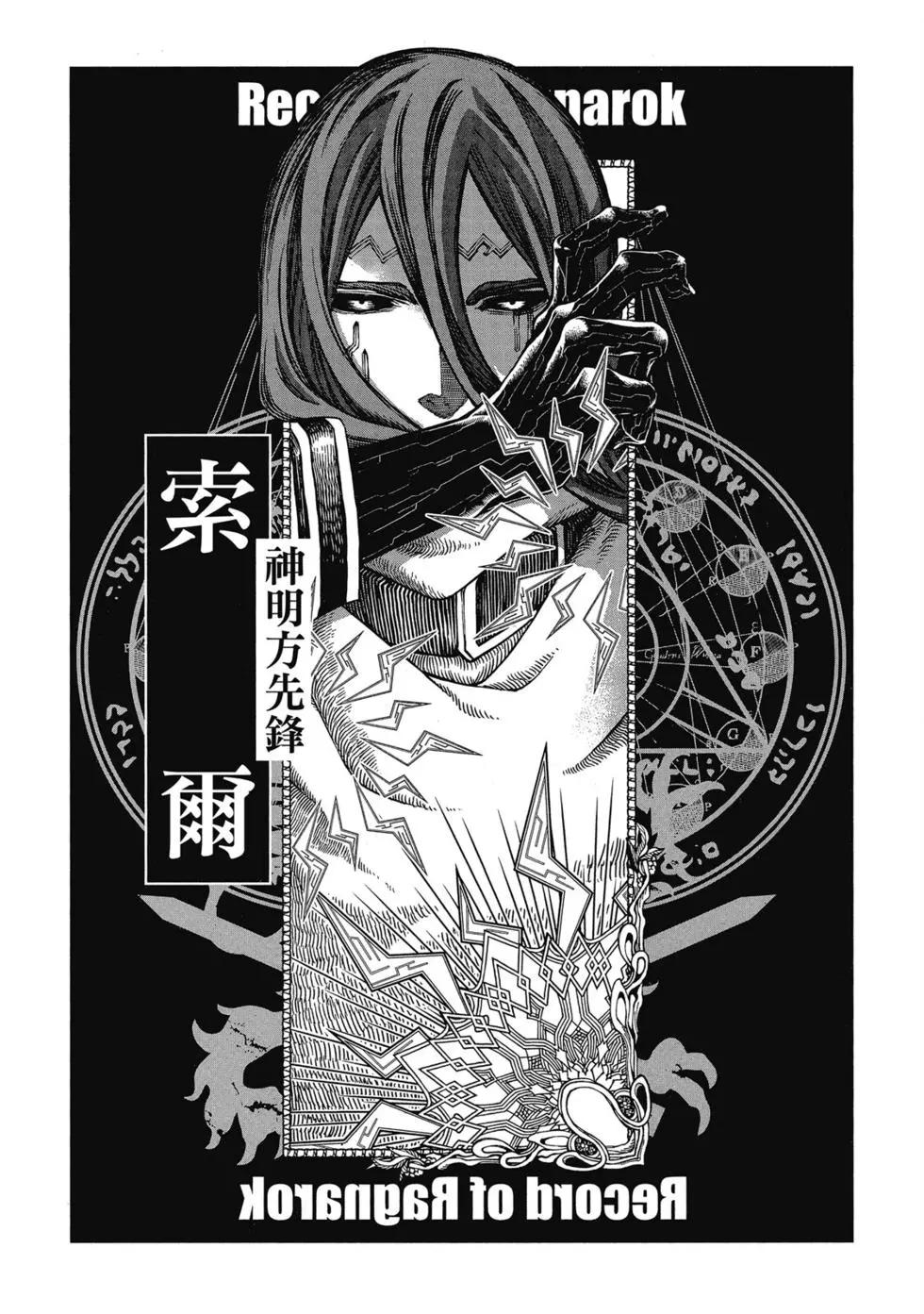 第 108 页