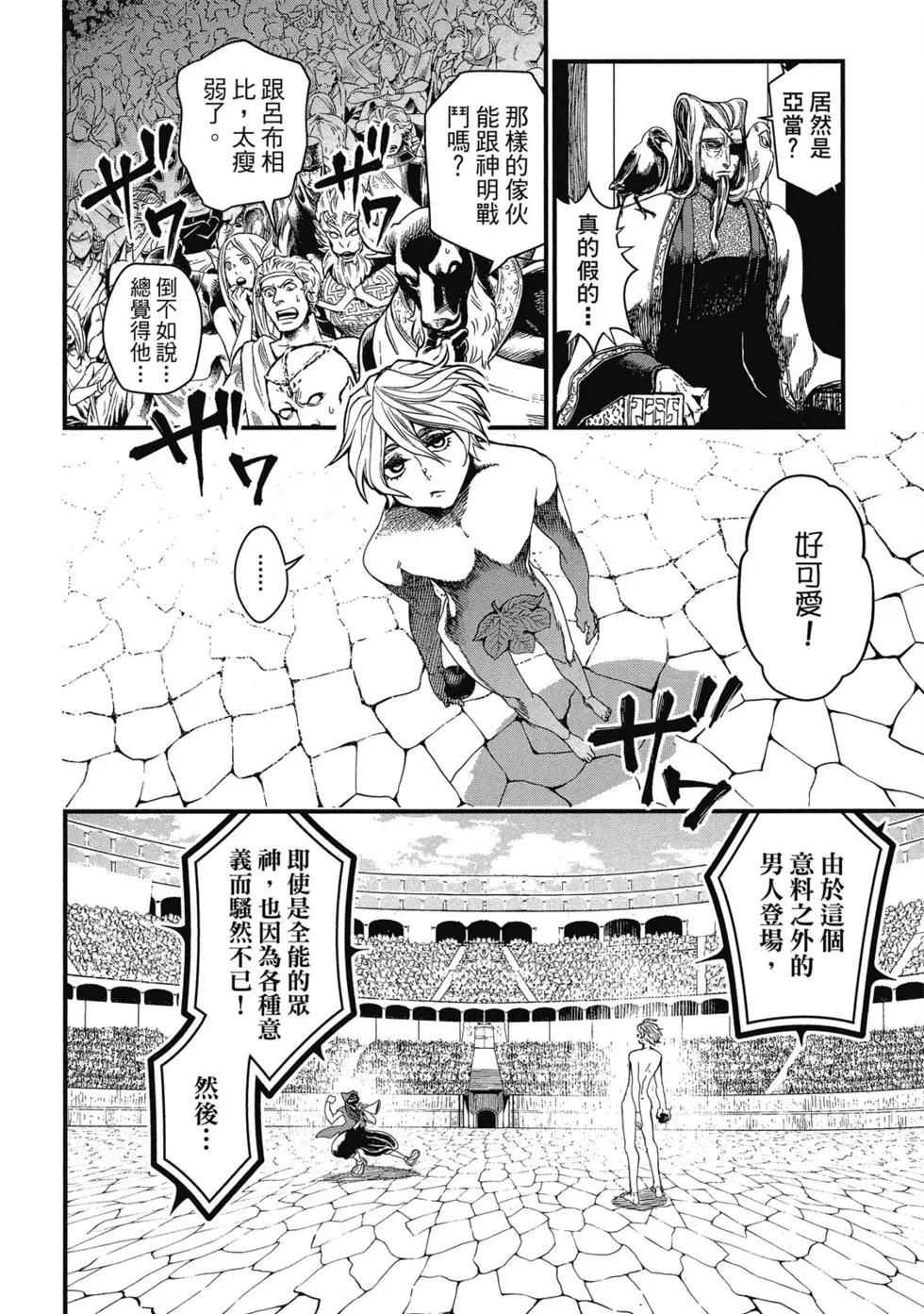 第 111 页