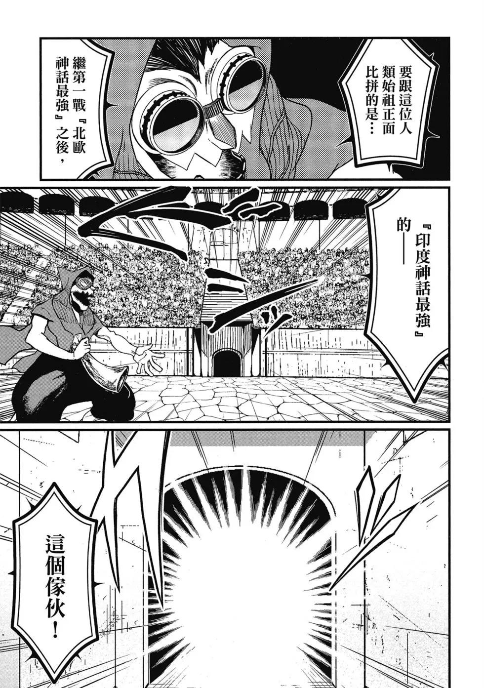 第 112 页