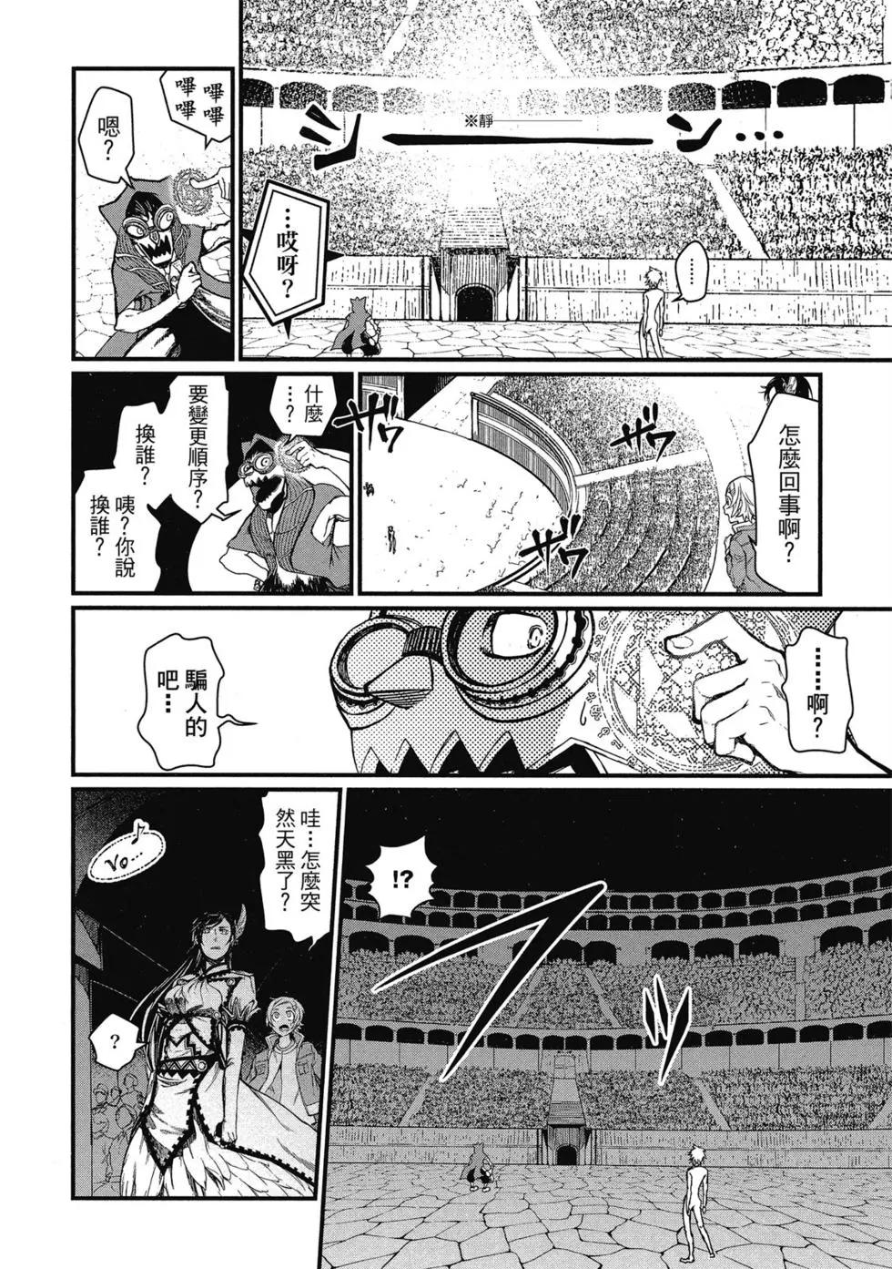 第 113 页
