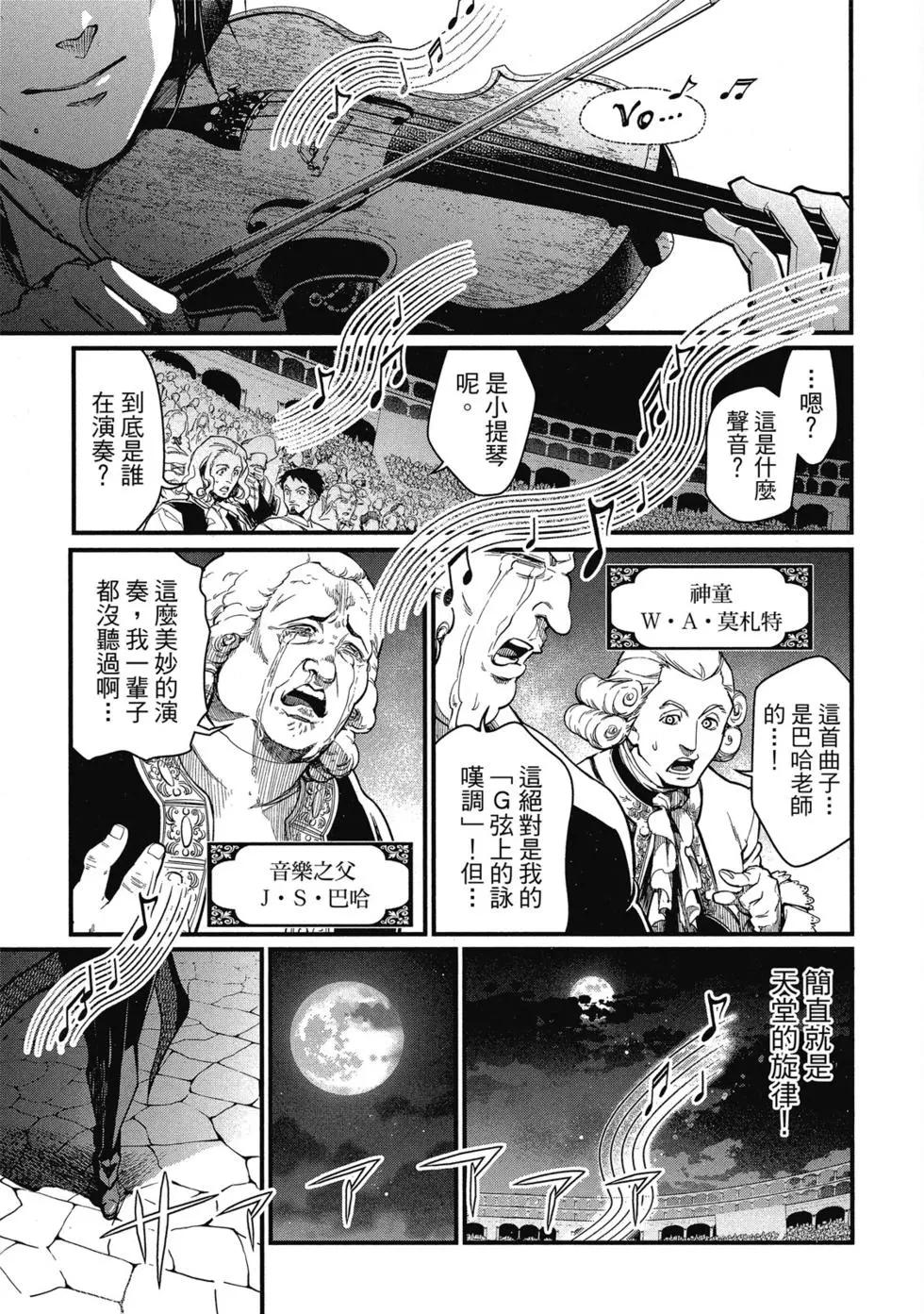 第 114 页
