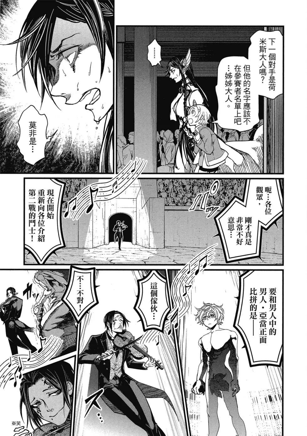 第 116 页