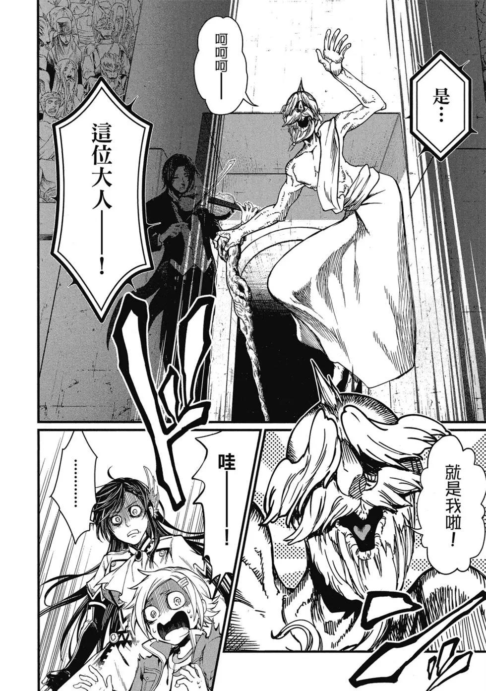 第 117 页