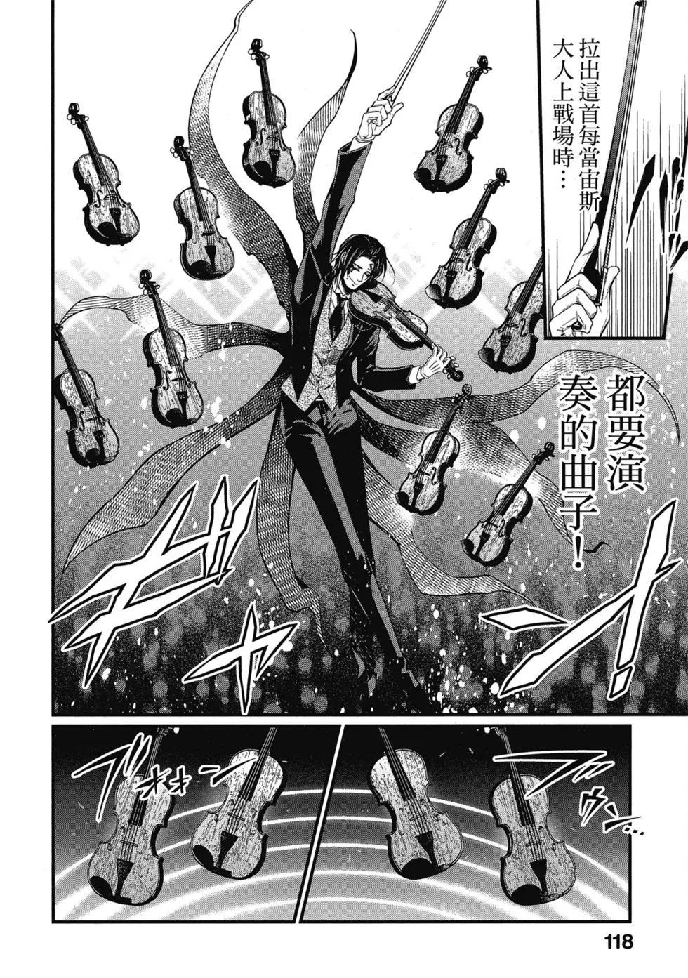 第 119 页