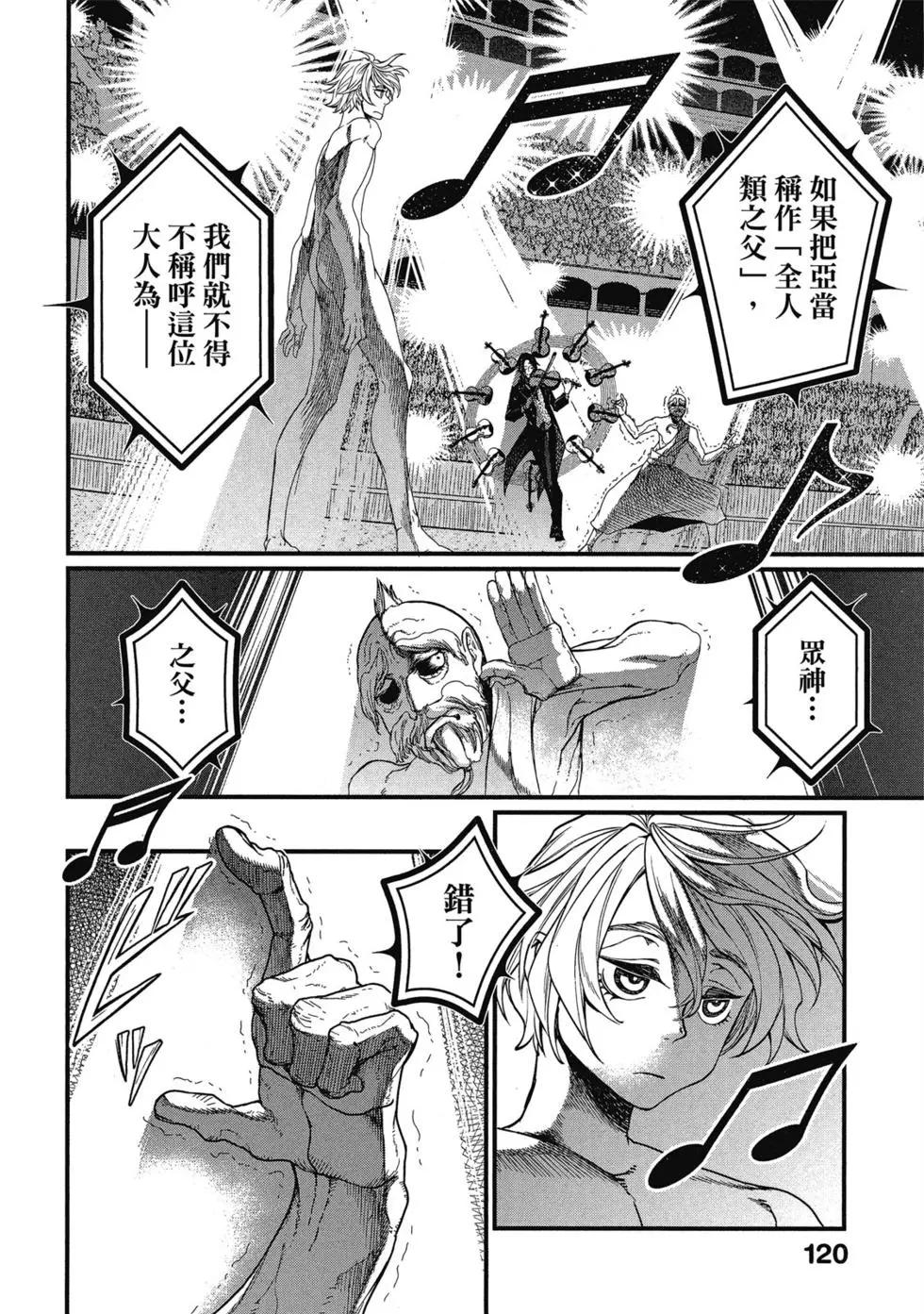 第 121 页