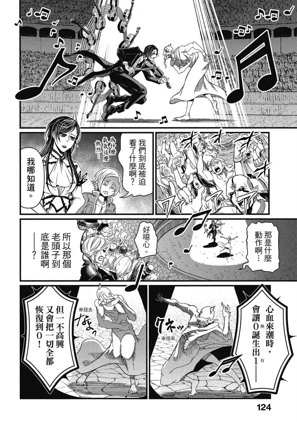 第 125 页