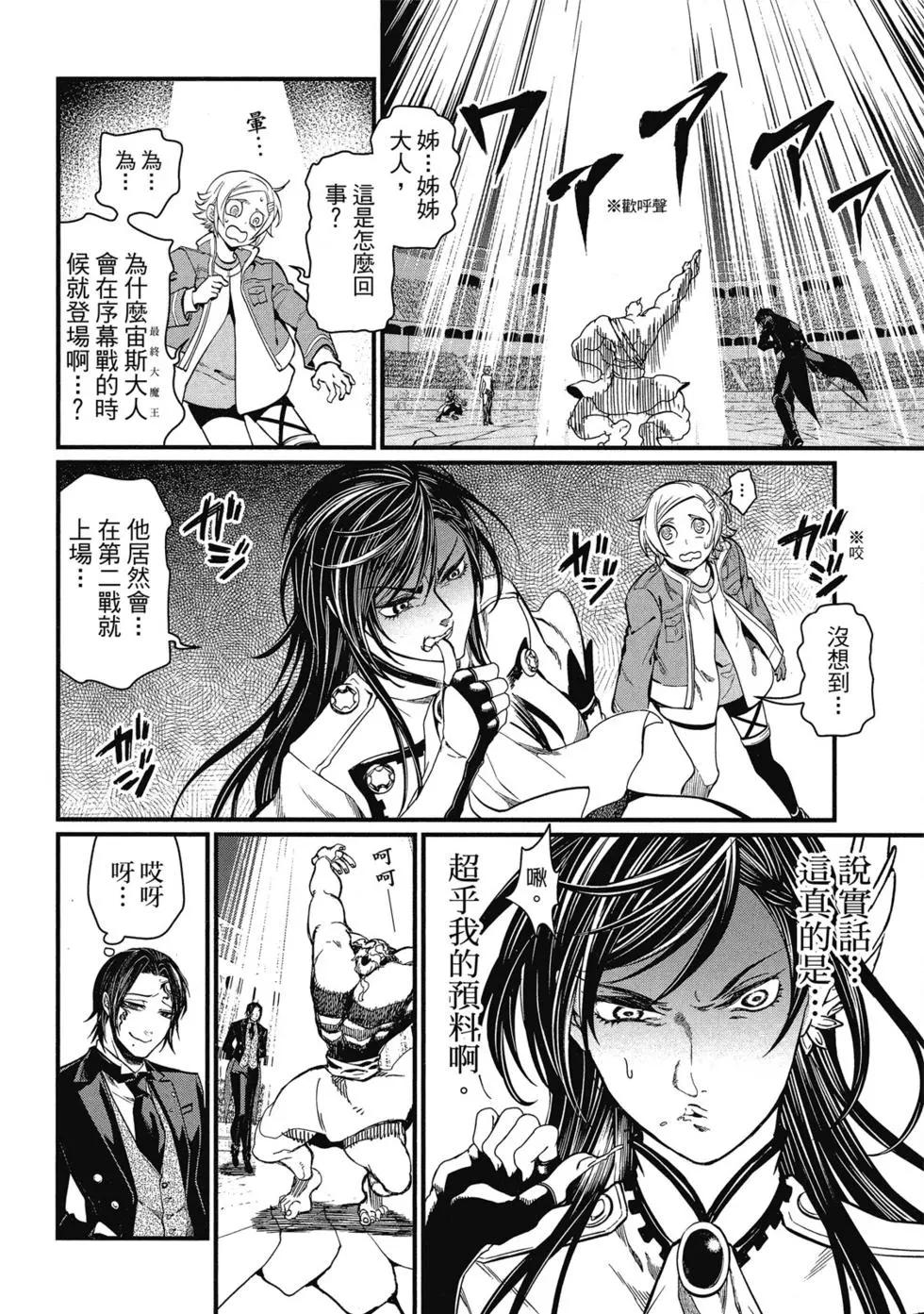 第 129 页
