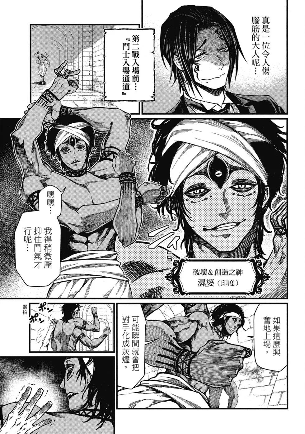 第 130 页