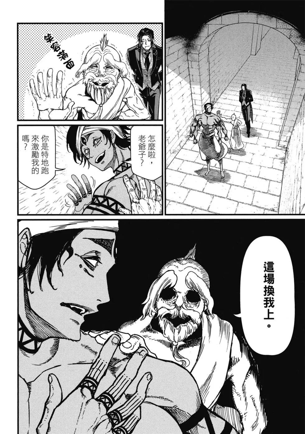 第 131 页