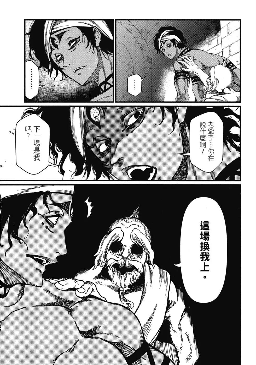 第 132 页