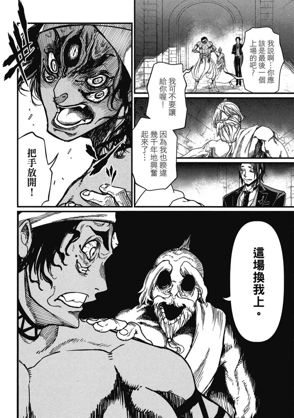 第 133 页