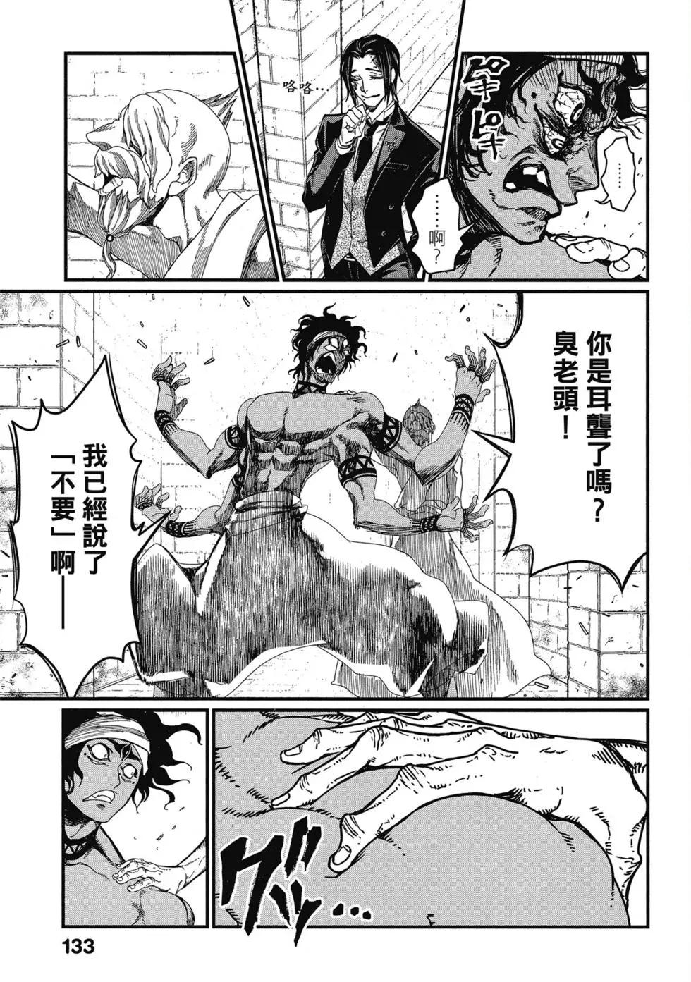 第 134 页