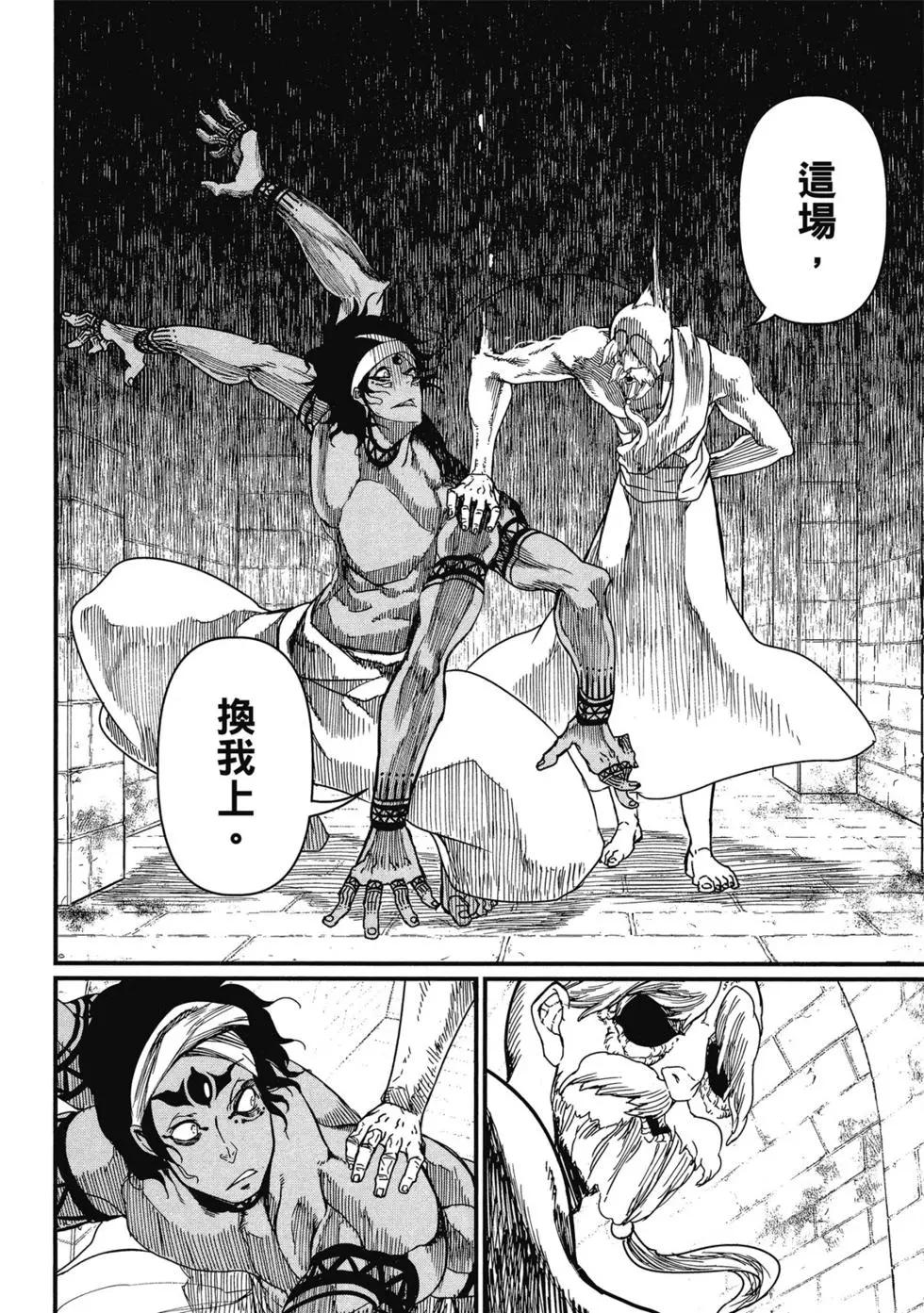 第 135 页