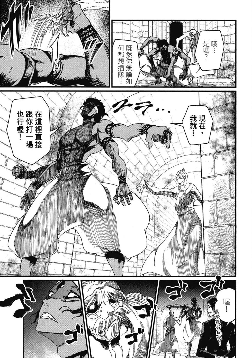 第 136 页
