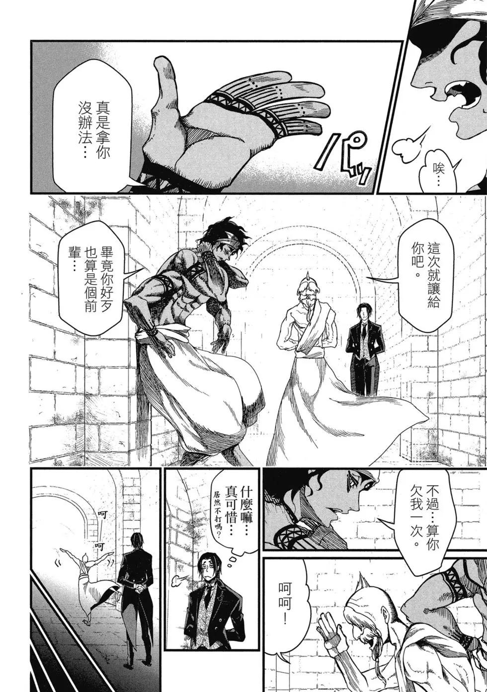 第 137 页