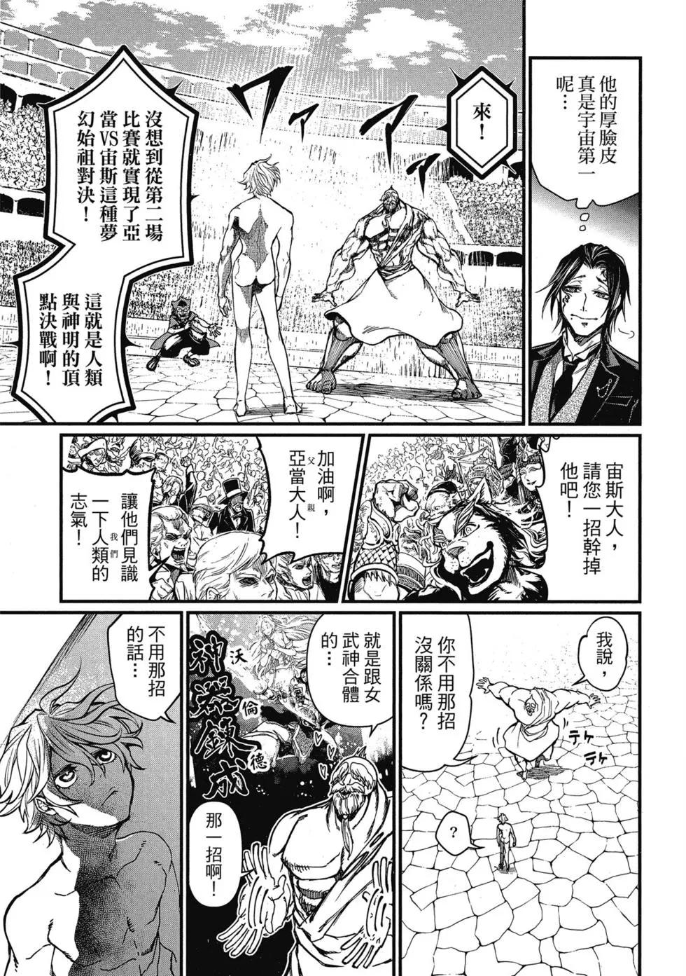 第 138 页