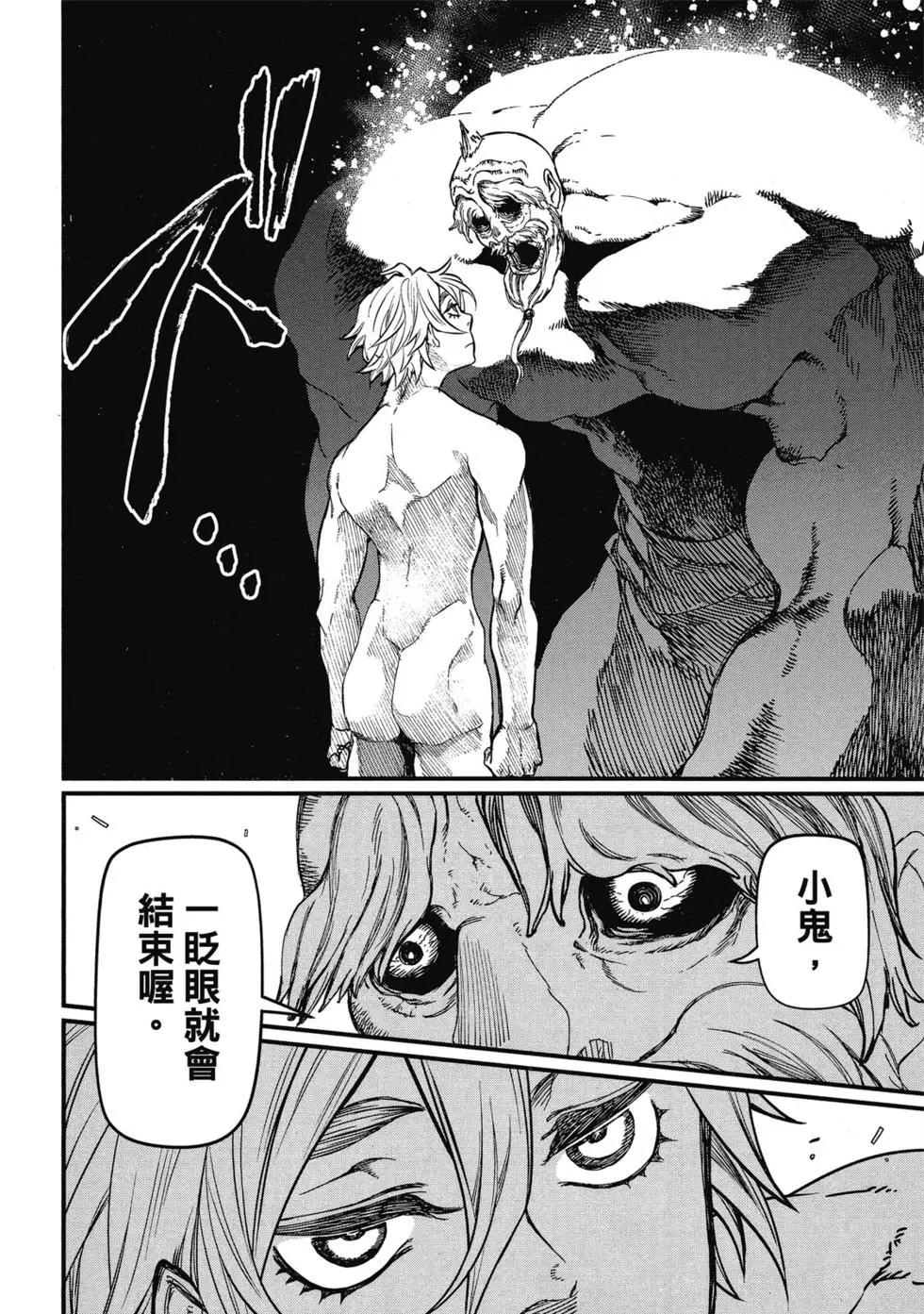 第 139 页