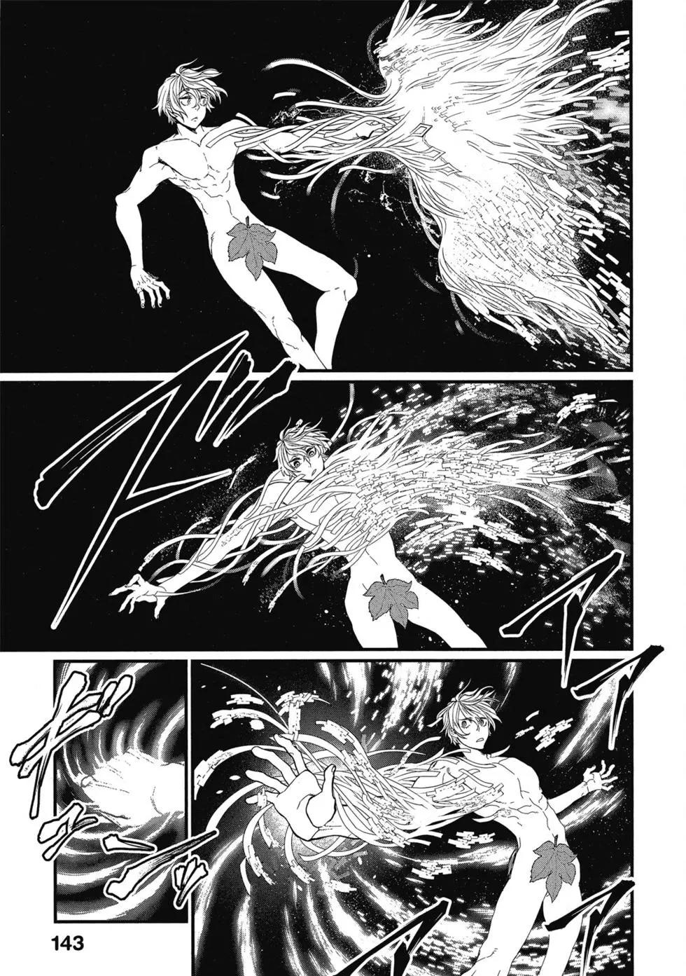 第 144 页