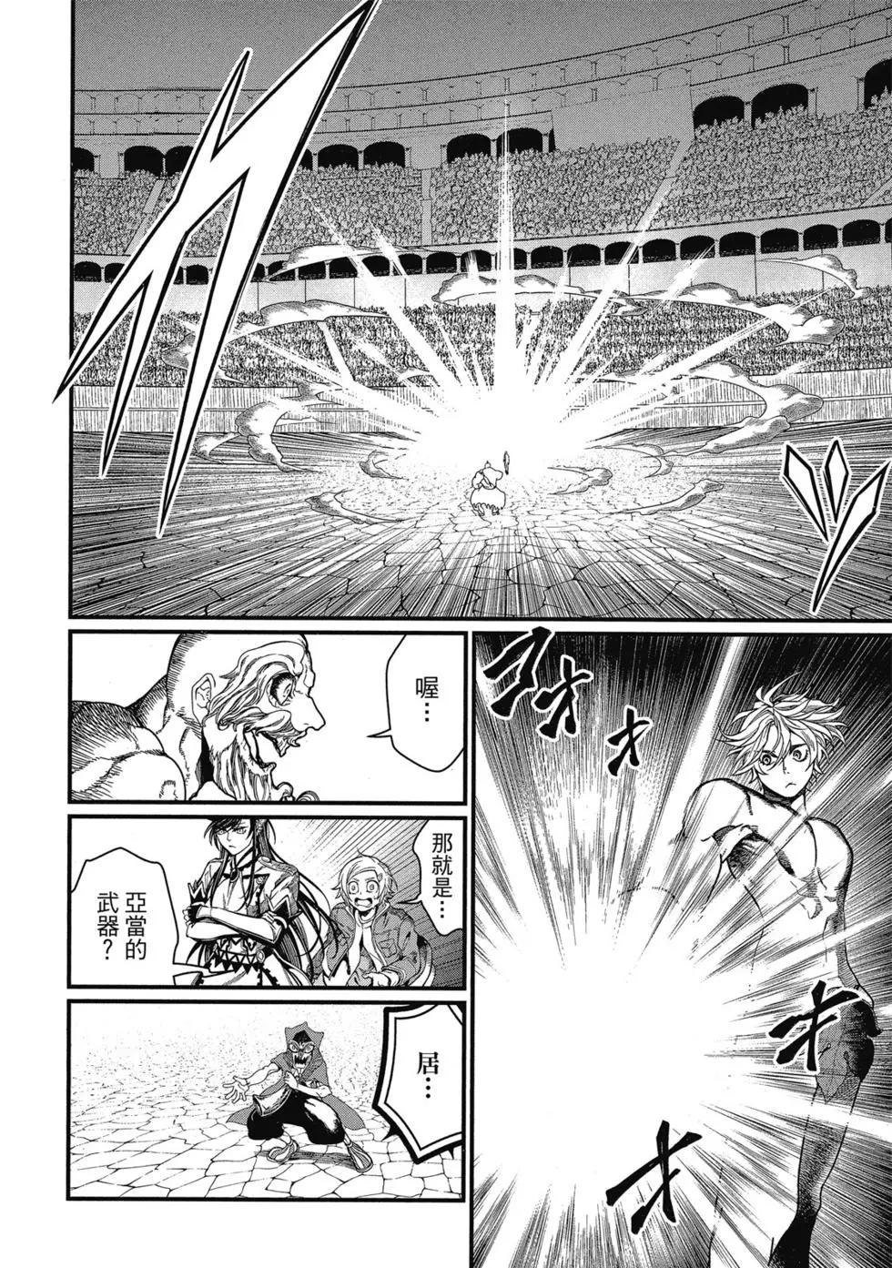 第 145 页