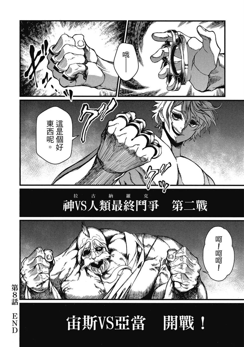 第 147 页