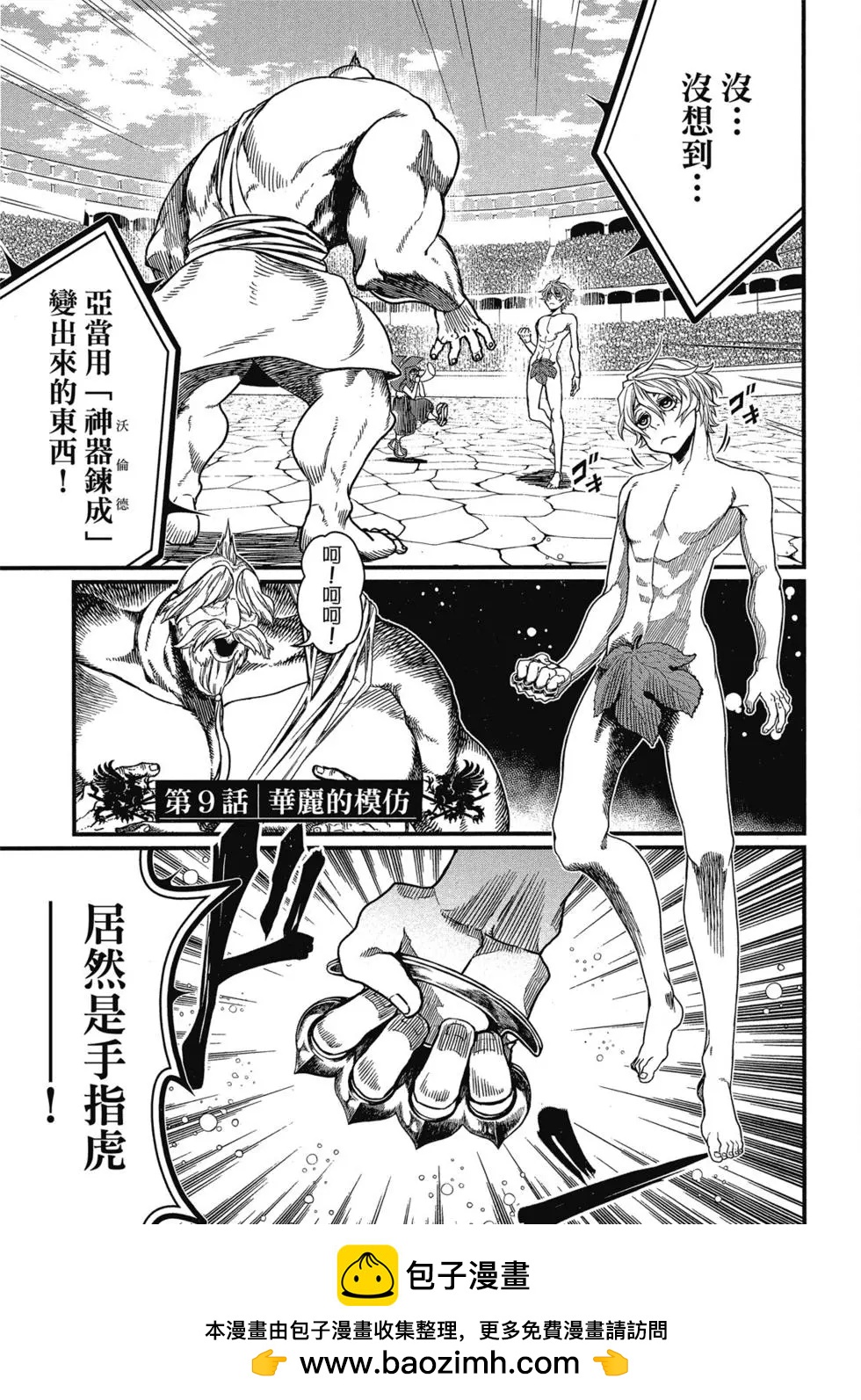 第 150 页