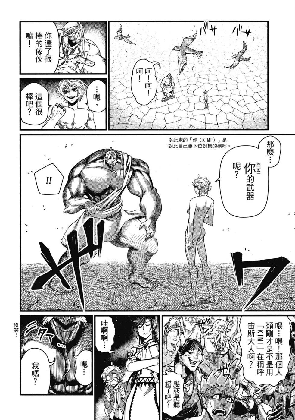 第 153 页