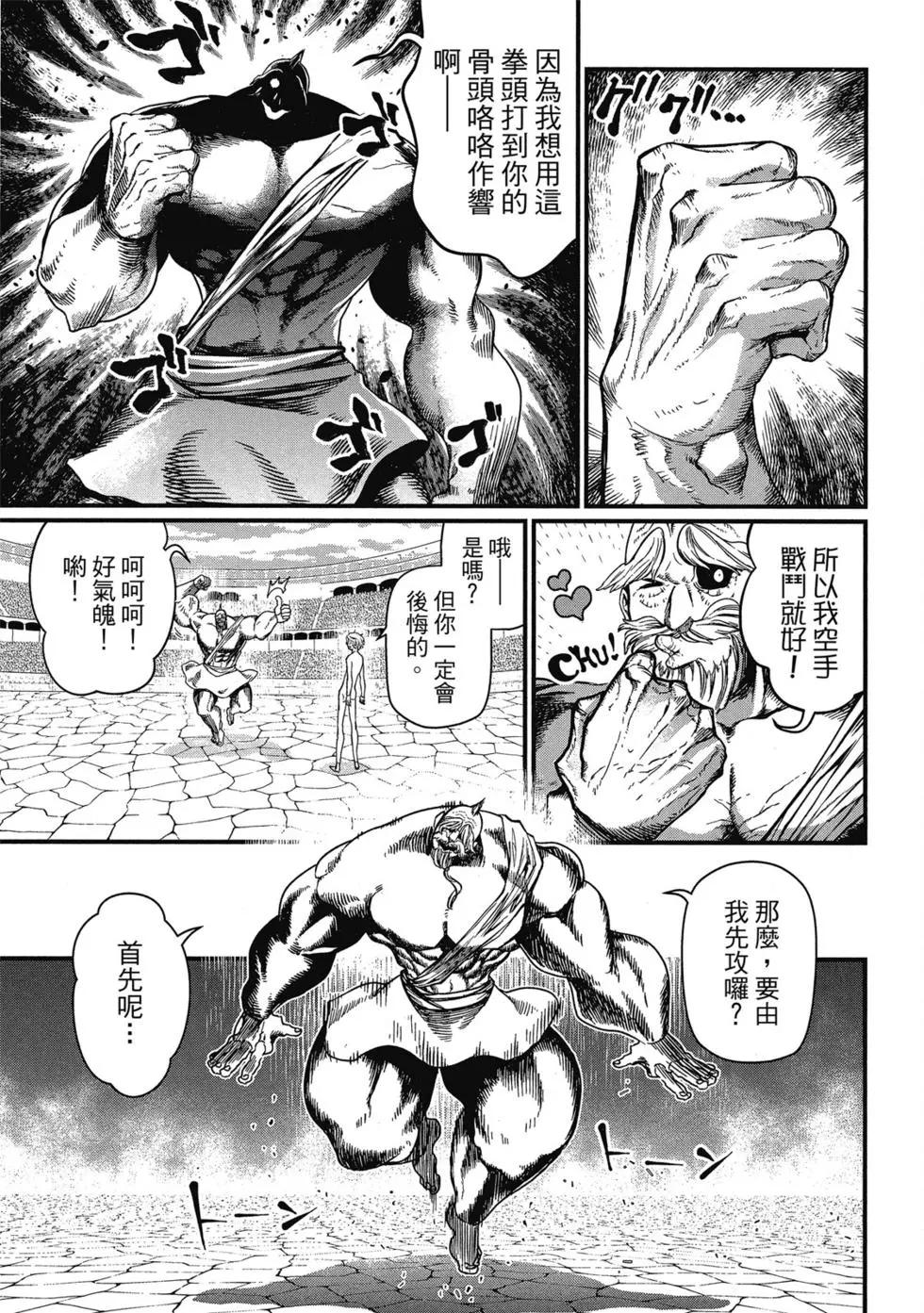 第 154 页