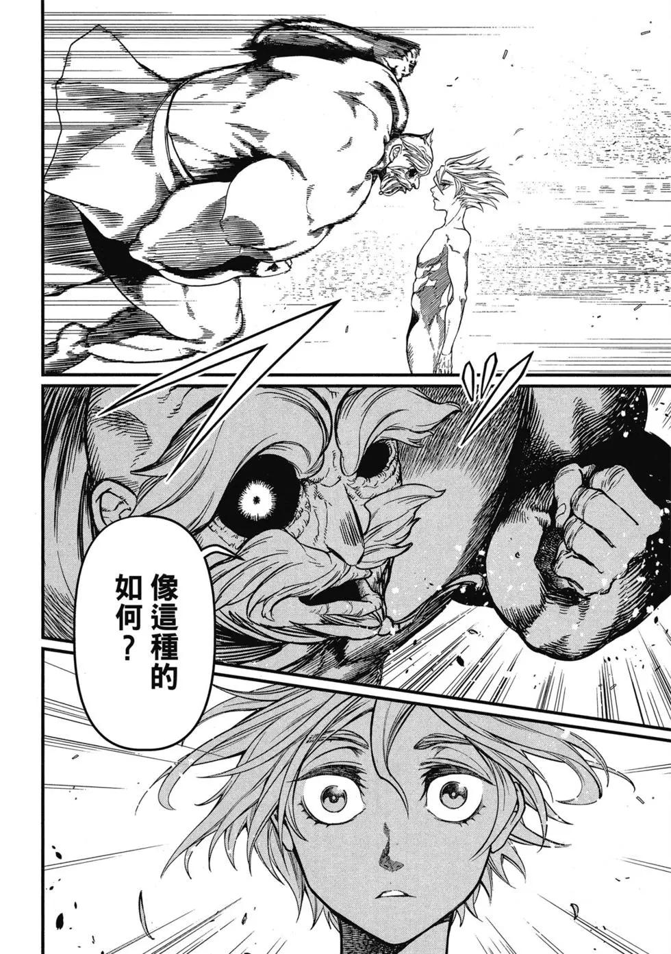 第 155 页