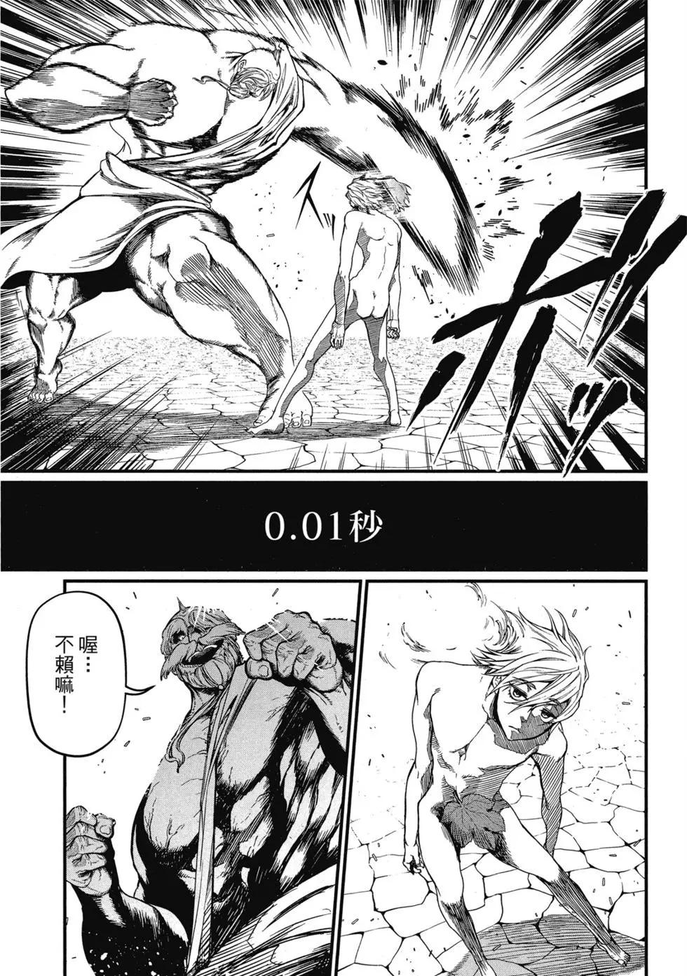 第 156 页