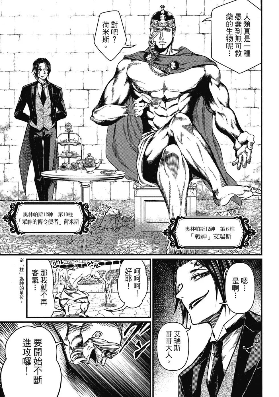 第 158 页