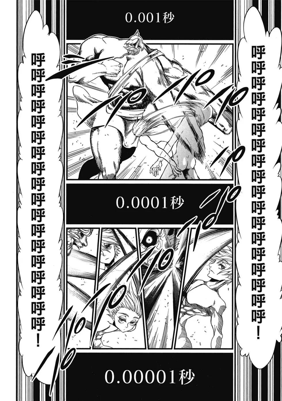 第 159 页
