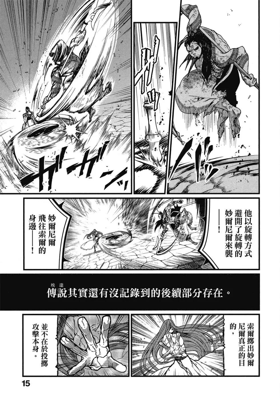 第 16 页