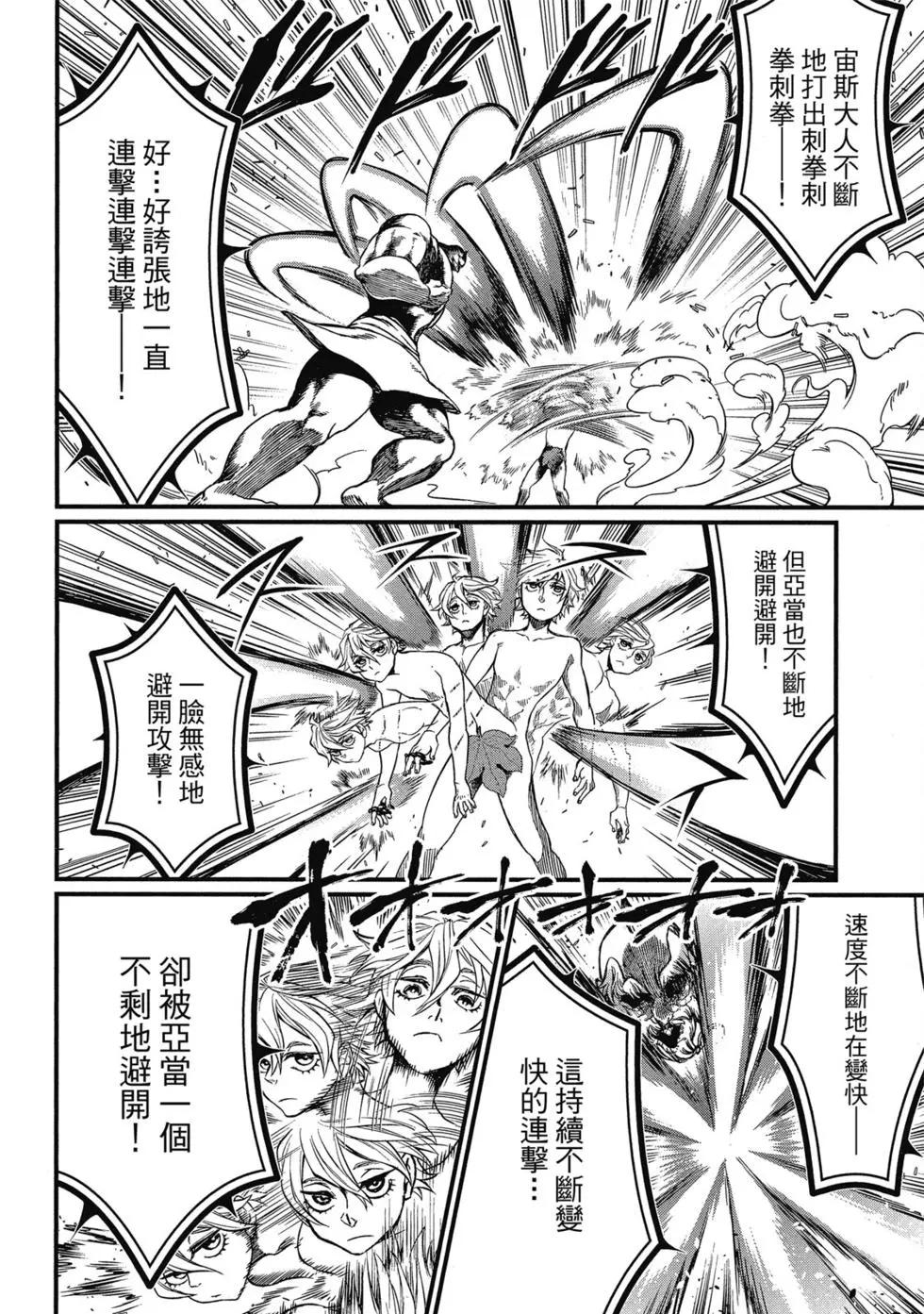 第 161 页