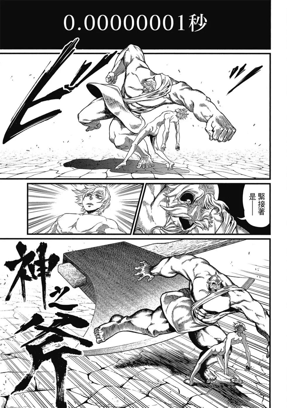 第 162 页