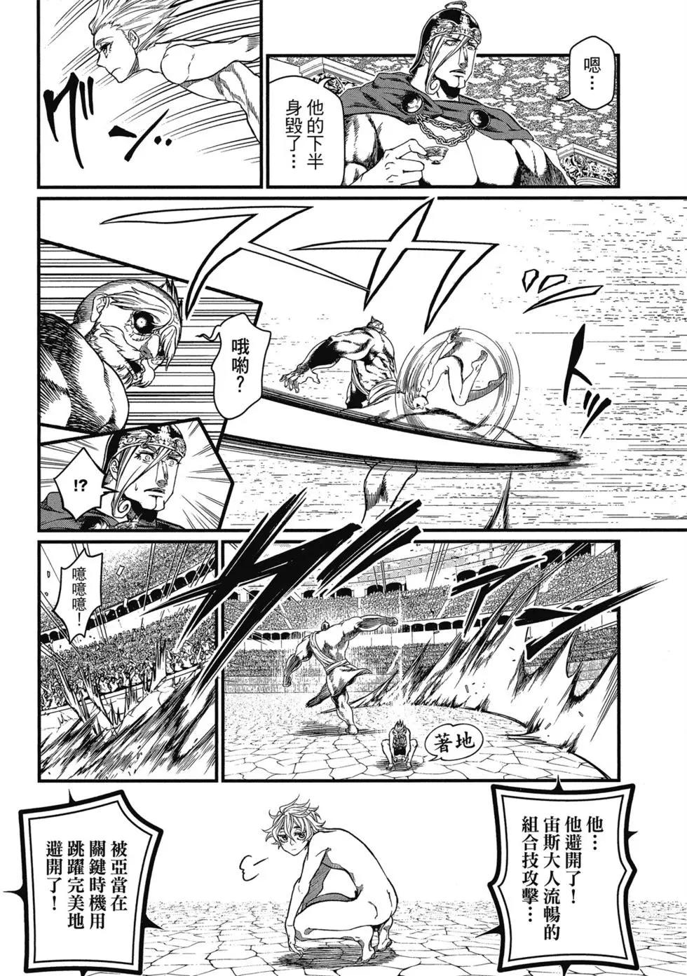 第 163 页