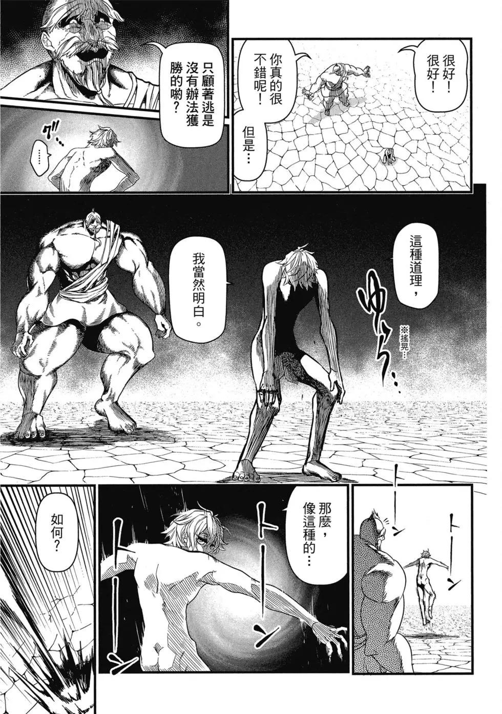 第 164 页