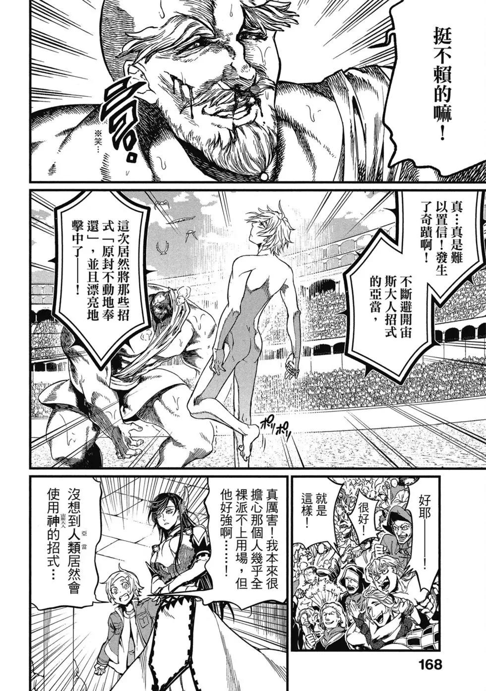 第 169 页